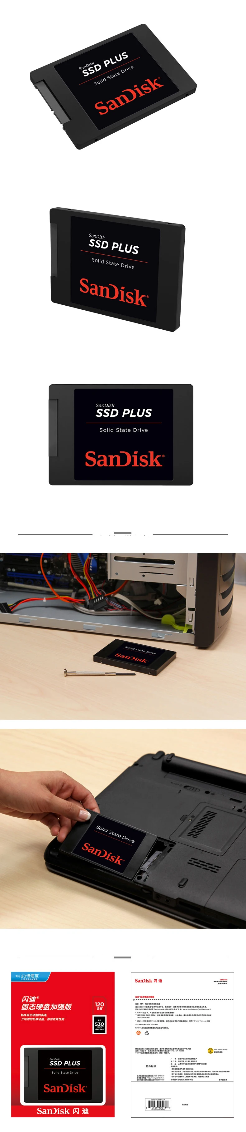 Двойной Флеш-накопитель SanDisk SATA SSD плюс 240 ГБ HD SSD жесткий диск HDD 2,5 жесткий диск SSD 480 ГБ 240 120 960 твердотельный накопитель для портативных компьютеров
