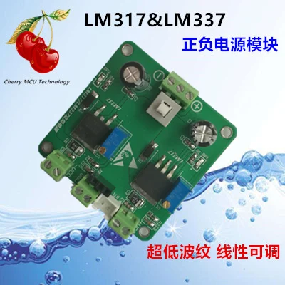 

Positive and Negative Power Supply Module LM317 LM337 Adjustable Power Supply Module Voltage Stabilized Power Supply