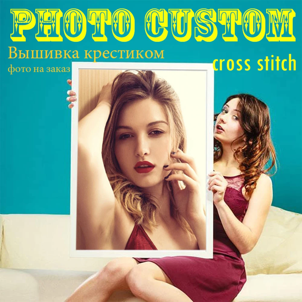 Photo Custom Pre-Printed Cross Stitch Patterns DIY Embroidery DMC Threads Sewing Craft Hobby Handmade Different Mulina Stamped