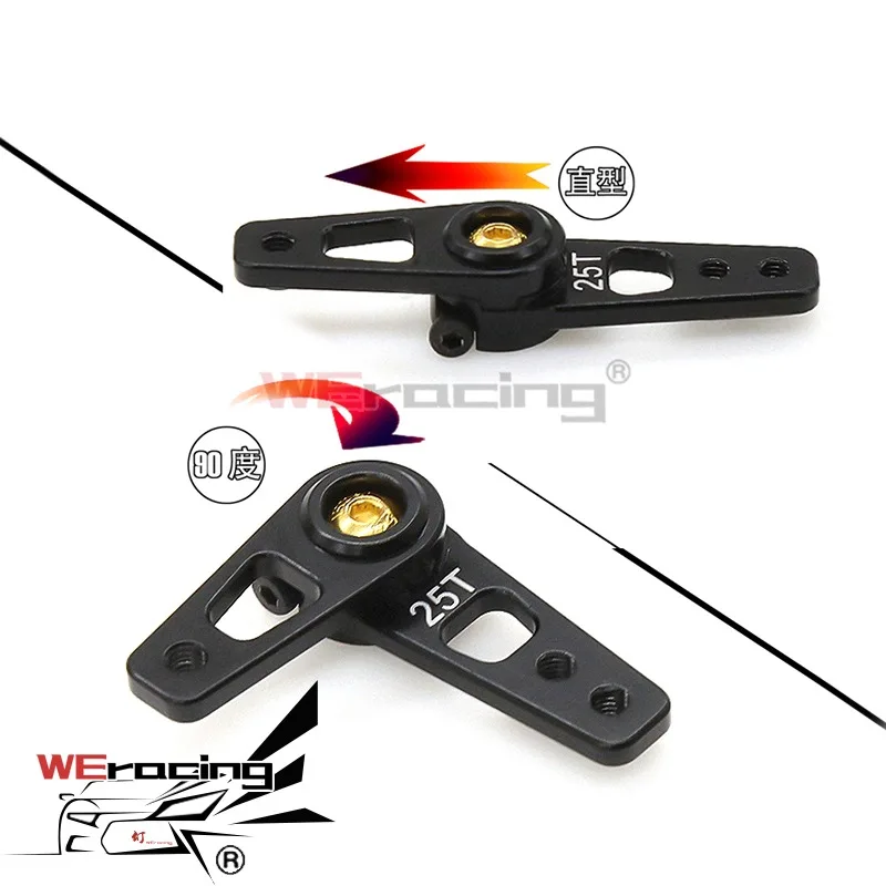 

Металлический рулевой рычаг 25T, рулевые рычаги, регулируемые, универсальные для GP EP RC Car HSP WLtoys Arrma Дрон RC UAV, запчасти для самолетов