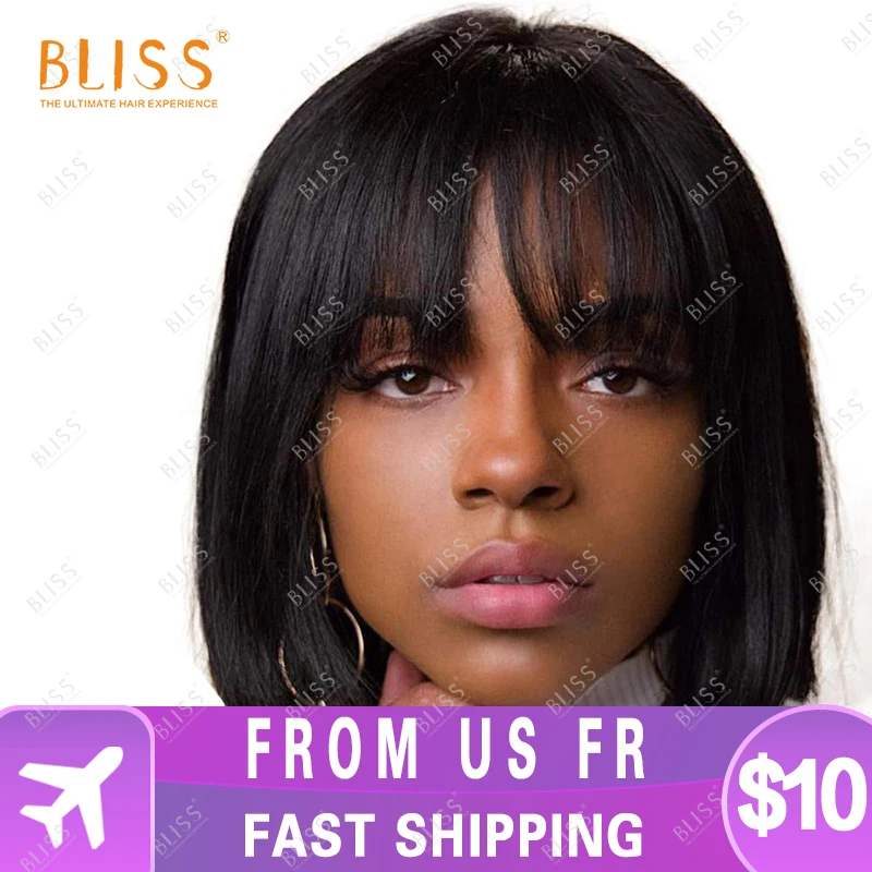 Парики из натуральных волос Bliss 100% женские короткие парики бразильские