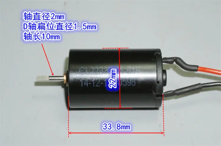 Мощный магнитный двигатель без сердечника 22 мм тихий и высокий крутящий момент