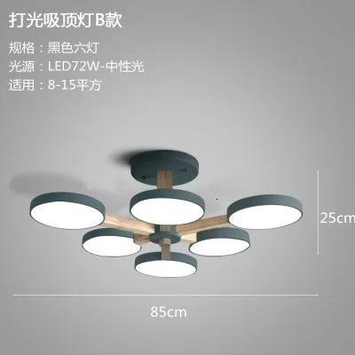 

Indoor Lighting