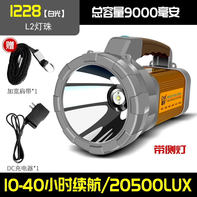 

Strong Light Led Flashlight Household Rechargeable Bright Waterproof Flashlight Outdoor Large Linternas Portable Lighting EB50SD