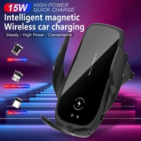 15w magnetic qi wireless car charger phone holder infrared sensor automatic fast charging for iphone 12 11 xs samsung s20 huawei