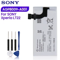 original replacement sony battery for sony lt22 lt22i xperia p nypon authentic phone battery 1260mah