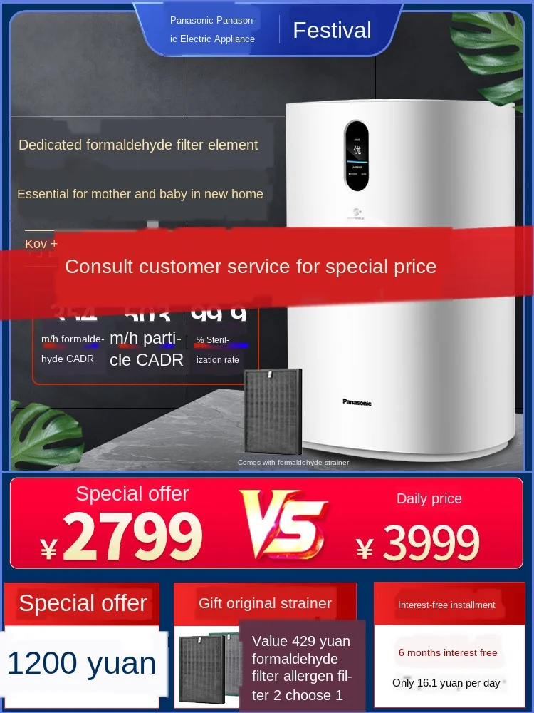 

Очиститель воздуха PM2.5 для дома, устройство для удаления запаха домашних животных, б/у, дыма в спальне