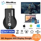 ТВ-приемник M2 Plus, Wi-Fi дисплей, приемник Anycast DLNA Miracast Airplay, зеркальный экран, HDMI-совместимый, Android IOS, адаптер экрана Mira