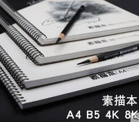 a4 art special sketchbook graffiti drawing book pure wood pulp double adhesive painting paper school supplies
