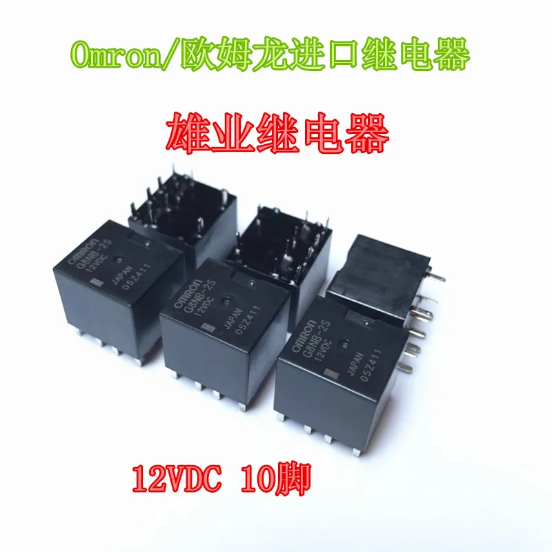 G8NB-2S 12 В постоянного тока HFKA-2ZSPT