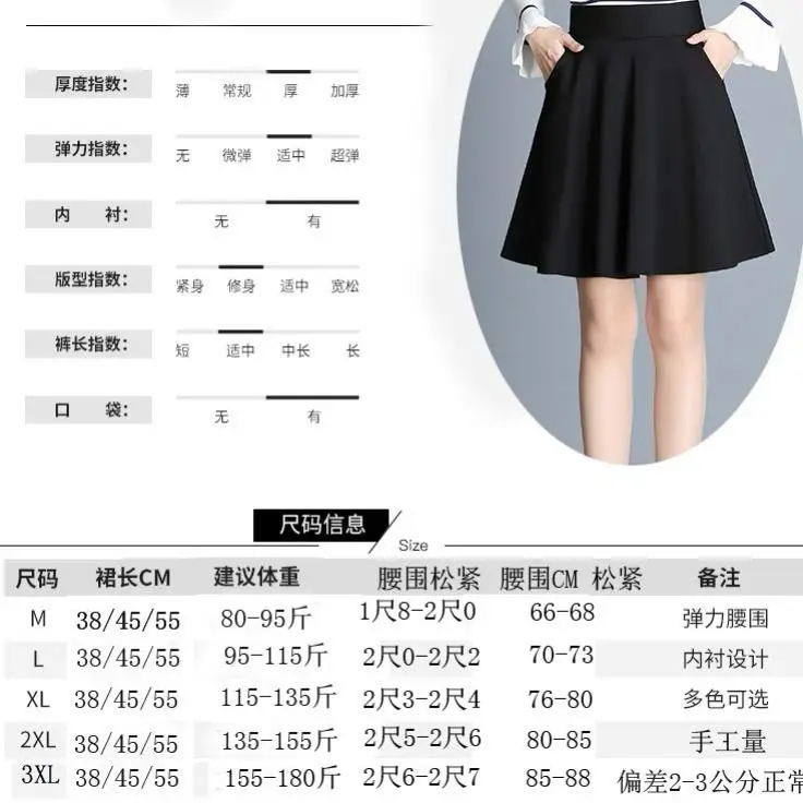 

Spring and autumn summer new Korean half length skirt short skirt women's high waist umbrella skirt dancing skirt A-line skirt