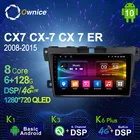 Автомагнитола для Mazda CX7 10,0, стерео-магнитола на Android 128, 6 ГБ ОЗУ, CX-7 Гб ПЗУ, с GPS, 4G LTE, головное устройство системы 2008*1280, для Mazda C7 ER 720-2015