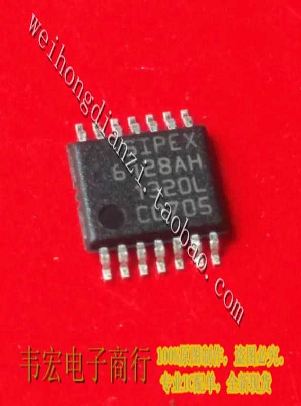 sp6128ah