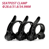 bicycle seat post clamp parts bike seat clamp cycling ultralight aluminum alloy mtb mountain bike road bike saddle accessories