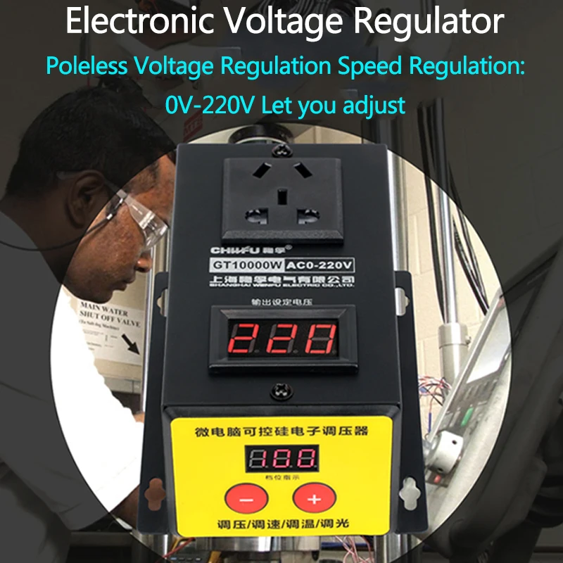 

AC 220V 10000W SCR Электронный регулятор напряжения Температура Скорость Регулируемый контроллер регулятор света термостат