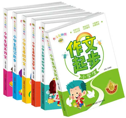 

New 6pcs/set Chinese Composition Handwriting Writing Book for Primary Students Beginners / Kids School Educational Textbook