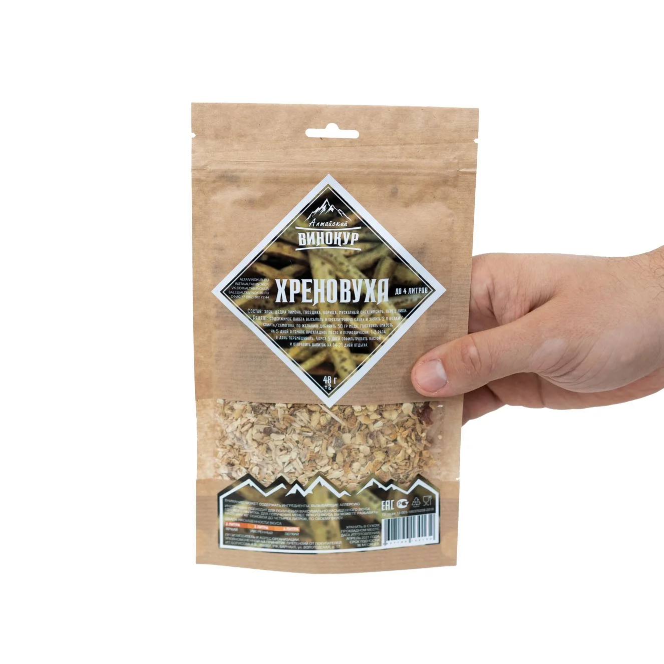 Алтайский Винокур Купить Оптом