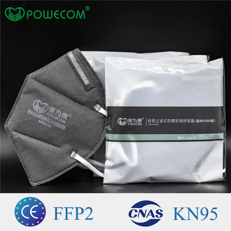 Маска Powecom KN95 fpp2 с активированным углем, дышащая защитная маска с фильтром, 10-60 шт.