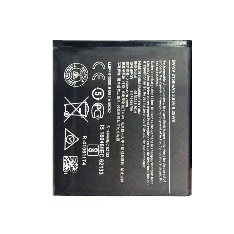 

Подходит для фотоаккумулятора NOK IA1 TA-1047 Φ 2150MAH