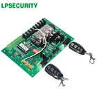 LPSECURITY 24 В запасная панель управления, материнская плата для двухрычажных распашных ворот