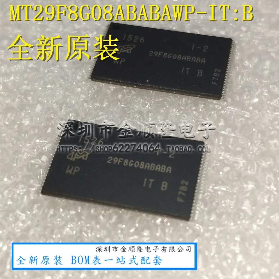 MT29F8G08ABABAWP-IT:B NAND флэш-память SLC 8G 1GX8 тсоп