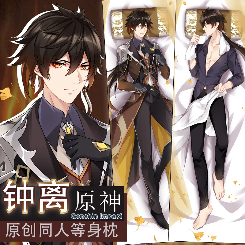

Горячая игра Аниме Zhongli Genshin ударопрочный обнимающий чехол искусственный чехол японская Подушка Чехол Наволочка украшение MKL
