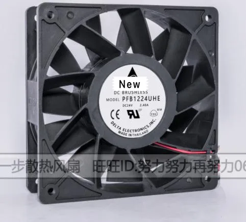 

PFB1224UHE new 12038 24V 2.40A 12CM large air volume violent inverter fan