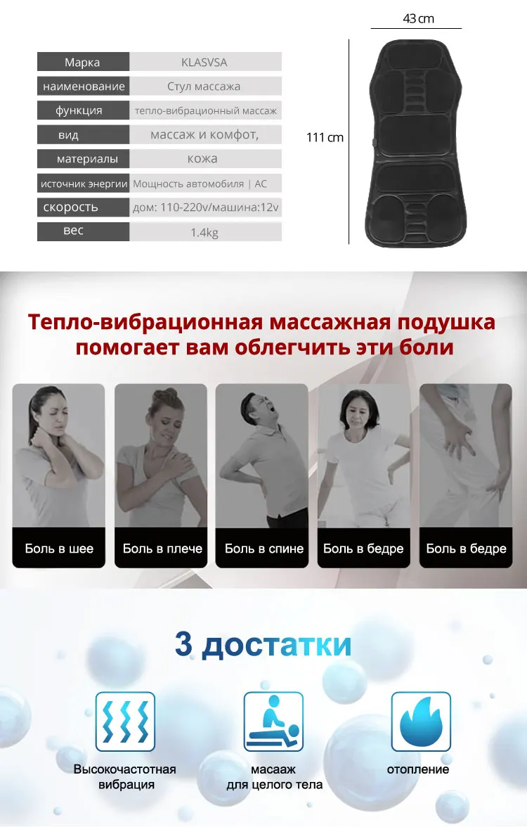 KLASVSA Электрический массажер для спины кресло подушка вибратор портативный домашний автомобиль офис Шея поясничная Талия облегчение боли сиденье коврик для отдыха