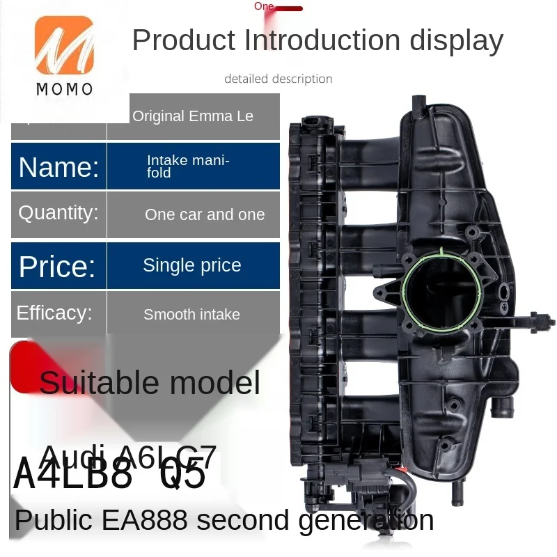 

Adapted to A4lq5a6l Magotan CC Tiguan New Passat Ming Rui Hao Rui Inlet Branch Manifold Semi-Assembly