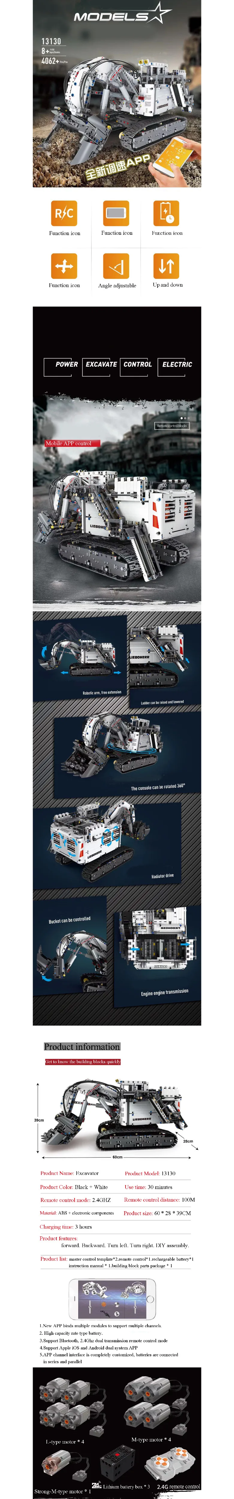 13130 Liebherr R 9800 экскаватор Совместимость 42100 конструкторных блоков, Детские кубики, развивающие игрушки рождественские подарки для детей