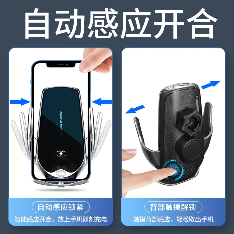 

D5s Vehicle Intelligent Magnetic Absorption Perfume Spray Wireless Charging Mobile Phone Navigation Support Frame 15w