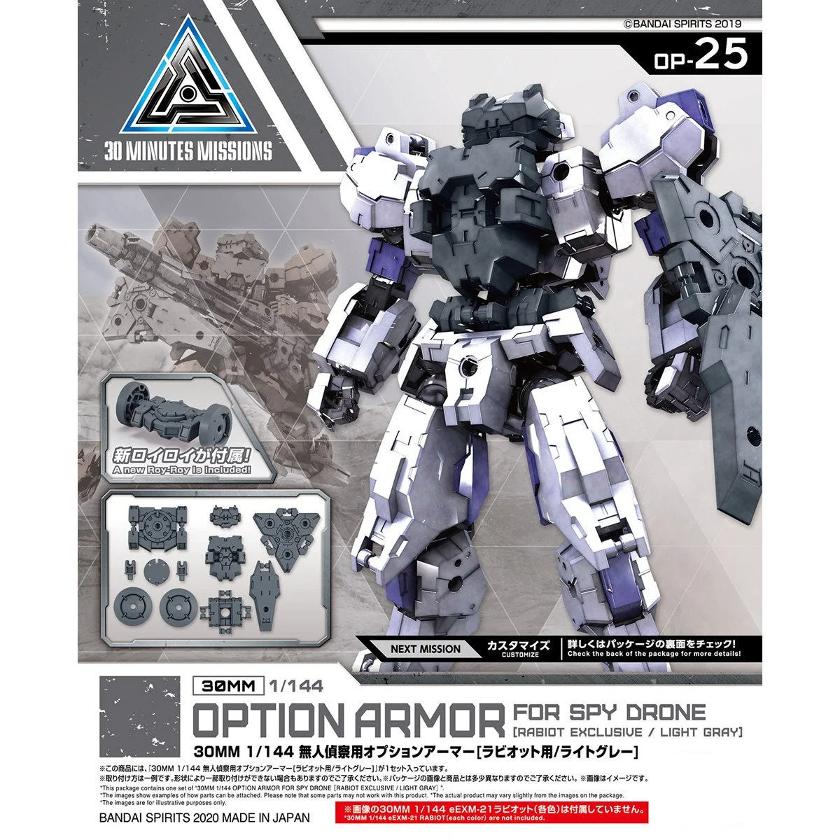 

Набор аксессуаров для самолета Commander 1/144, серая Сборная модель, анимационные игрушки, 30 мм