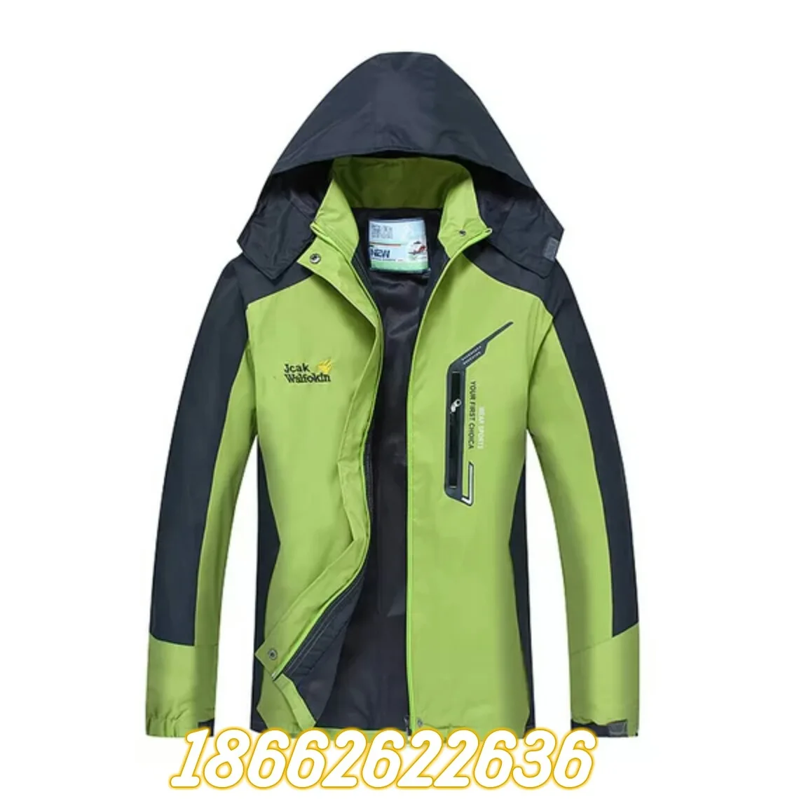 Лыжная куртка Мужская для сноуборда Водонепроницаемая дышащая зимняя уличная