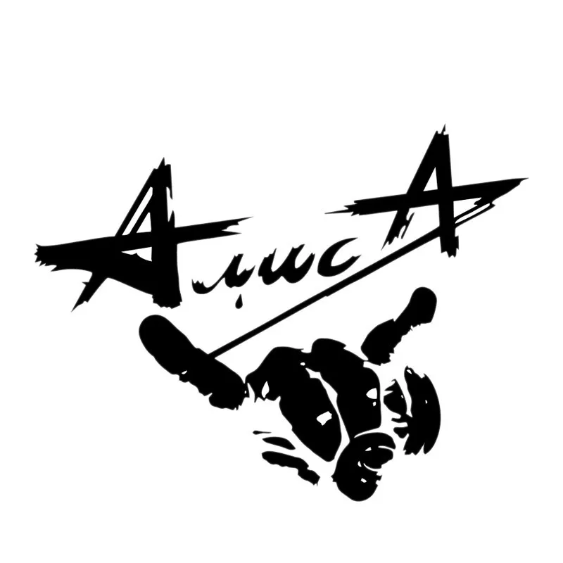 

Car Stickers Decor Motorcycle Decals Creative and Personalized Decorative Accessories Creative Waterproof PVC,20cm*15cm