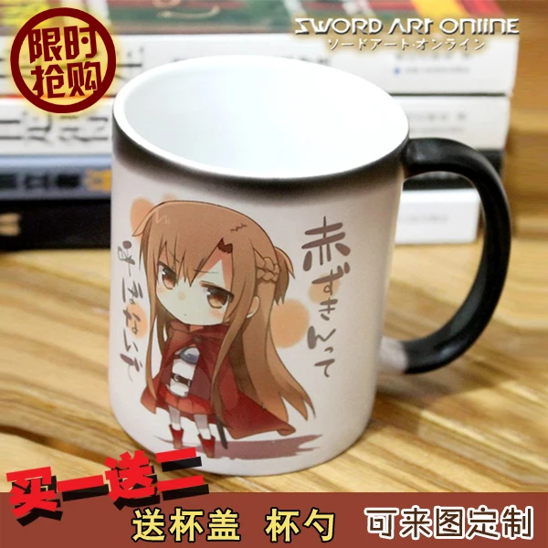Sword Art Online SAO Kirito Yuuki Asuna Yuki кружка для косплея с высокой температурой меняющая цвет
