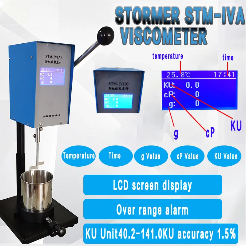 STM-IV(A) Stormer вязкость метр тестер с Температура Дисплей цифровой ротационный