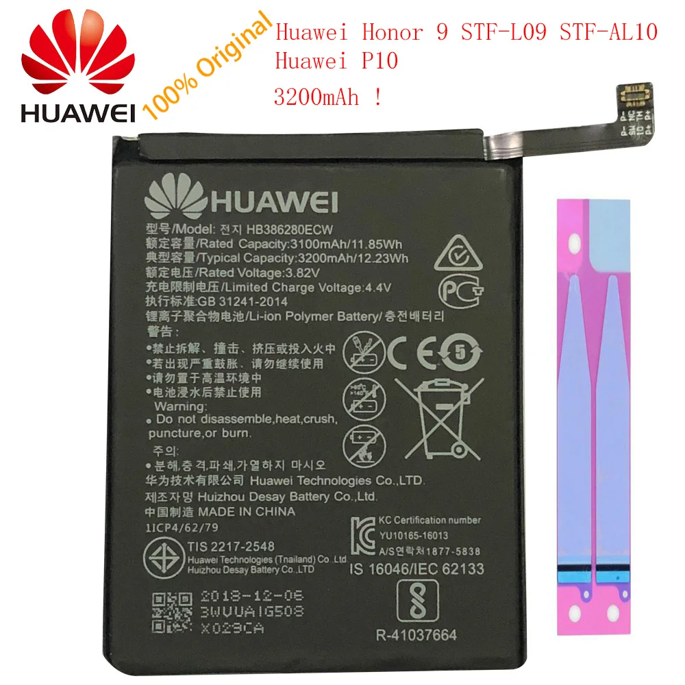 Мазь Хуа Вэй Замена телефон Батарея для huawei P9 P10 Lite Honor 8 9 Lite 9i 5C 7C 7A наслаждаться фотоаппаратов моментальной печати 7S 8 8E Nova Lite 3E GT3 HB366481ECW