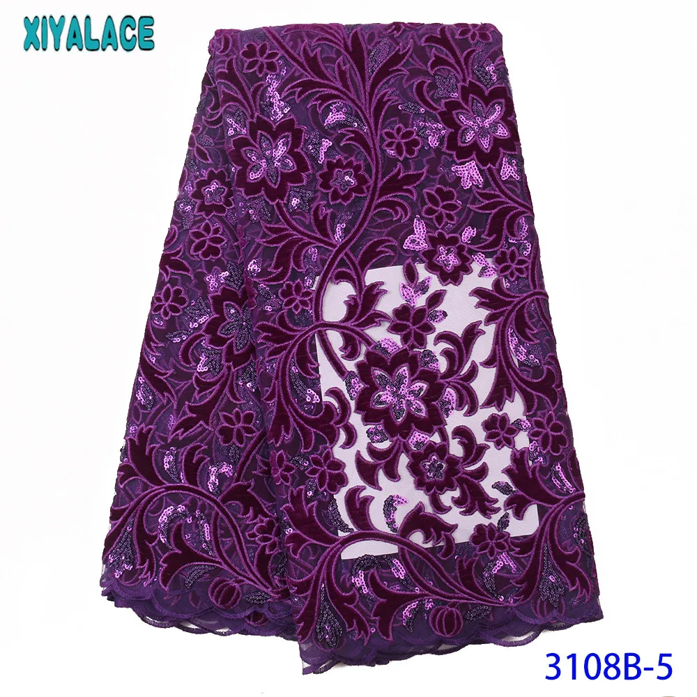 Последние нигерийские Французские тюлевые кружевные бархатные ткани с