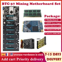 btc s37 mining machine motherboard set 8 graphics card slot 1850w power supply 4g8g ddr3 8pin power cable 128g msata ssd