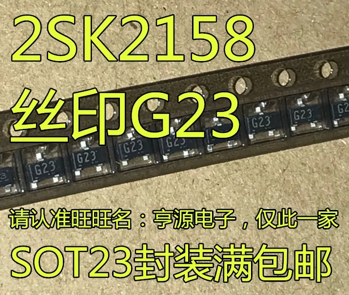 

10 шт. 2SK2158-T1B G23 2SK2158 SOT-23