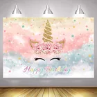 4X2.6Ft Радуга фон с единорогом розовый цветочный Единорог День рождения тема украшения фон для фотосъемки с изображением Photo Booth расходные материалы