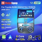Автомагнитола 6G 128G для Toyota RUSH DAIHATSU TERIOS 2006-2011, автомобильный мультимедийный плеер с GPS-навигацией, Android, Автомобильный плеер Carplay IPS 9 дюймов