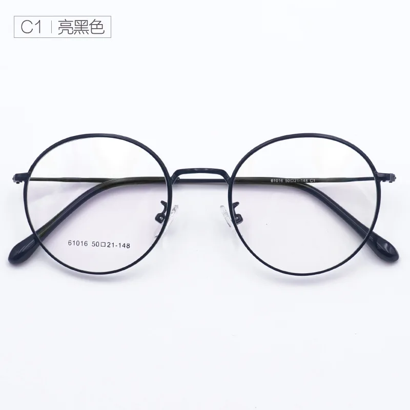 Металлическая оправа для очков в стиле ретро Ультра Легкая металлическая