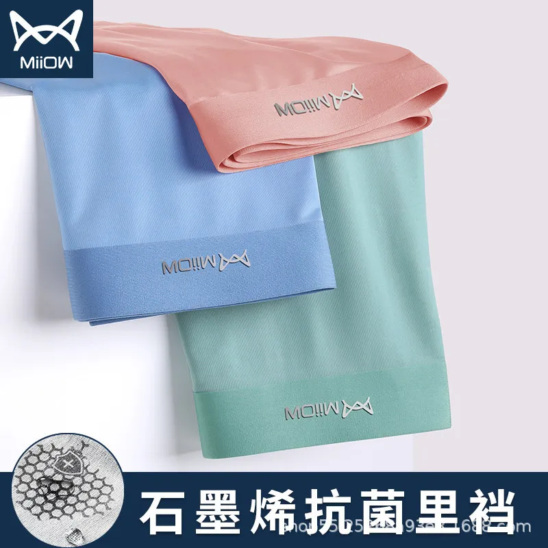 3PCS  Men's underwear graphene antibacterial black technology ice silk mesh boxer shorts seam    001068less thin sports shorts