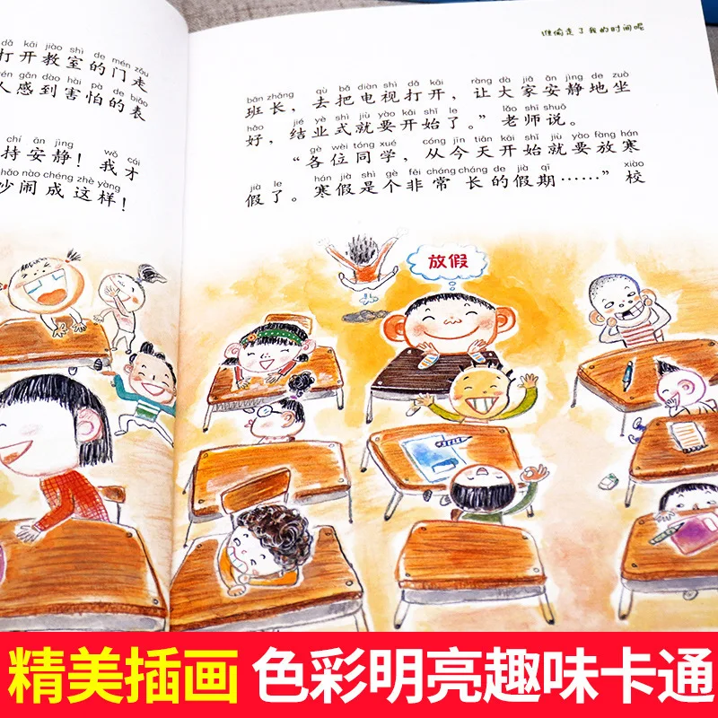 4 libros que rob&oacute; mi tiempo libro estudiante tiempo de gesti&oacute;n de la iluminaci&oacute;n libros educativos-40-1