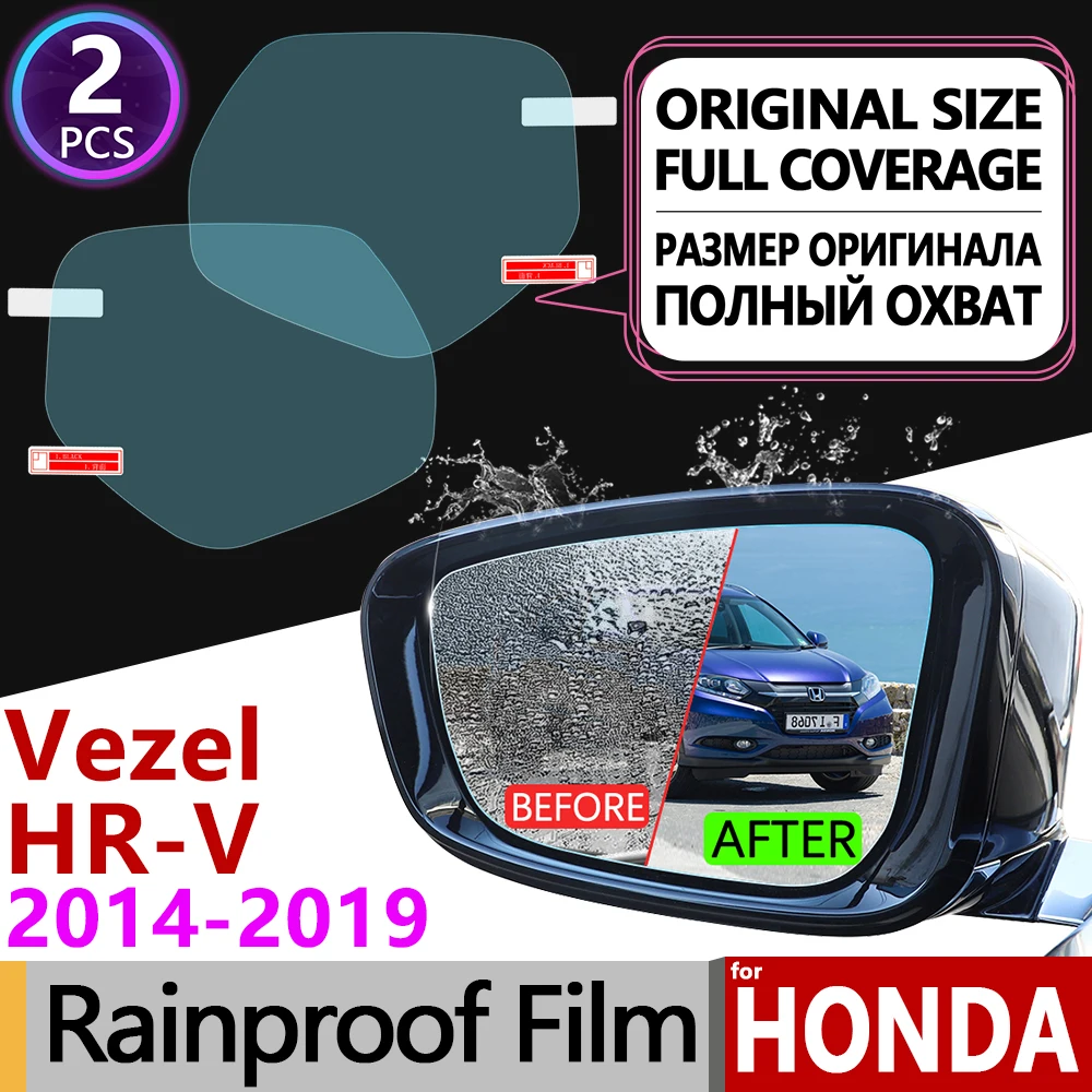 Для Honda HR V Vezel 2014 ~ 2019 полное покрытие противотуманная пленка автомобильные