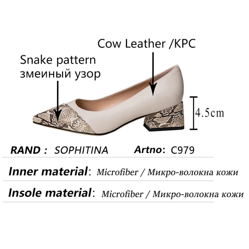 

SOPHITINA Women Pumps Concise Serpentine Genuine Leather Patchwork Shoes Thick Heel Spring Autumn/Fashion Office Lady Shoes C979