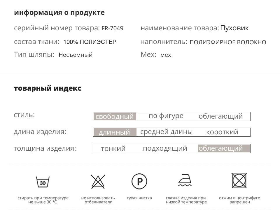 Astrid Зима новое поступление пуховик женский с меховым воротником верхняя одежда высокое качество длинные и модные теплые женские зимняя куртка FR-7049