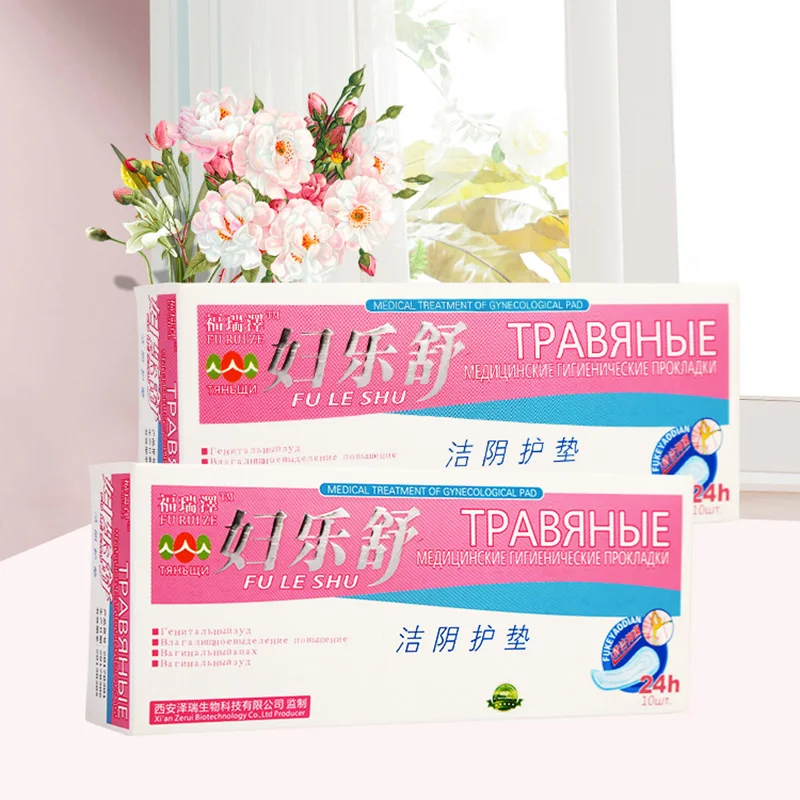 

10 box Medicine Pad Swabs feminine hygiene medicated pads gynecological cure care pad Strip relieving itching Female Health care