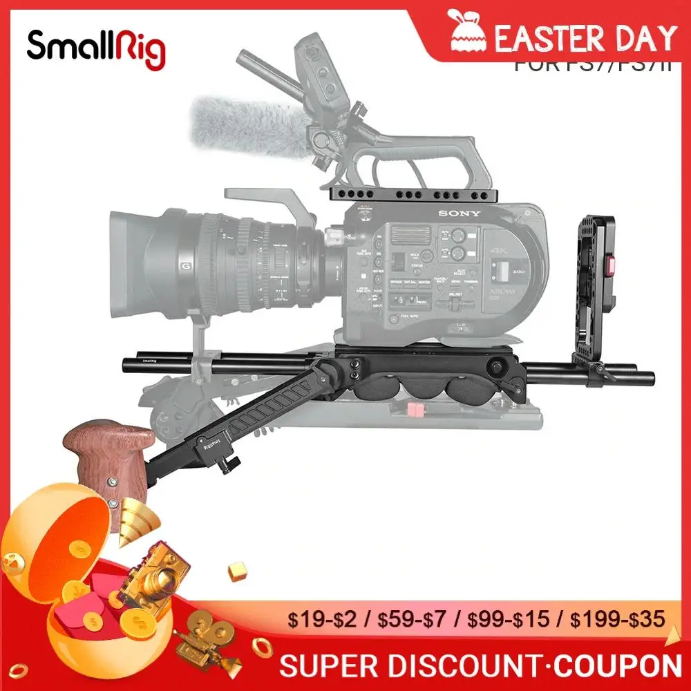 Набор профессиональных аксессуаров SmallRig для Sony FS7 / FS7II 2045 с v-образной пластиной